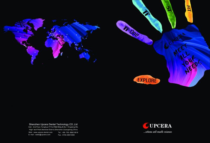 upcera 2019
