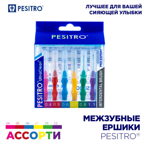 Pesitro UltraClean ассорти