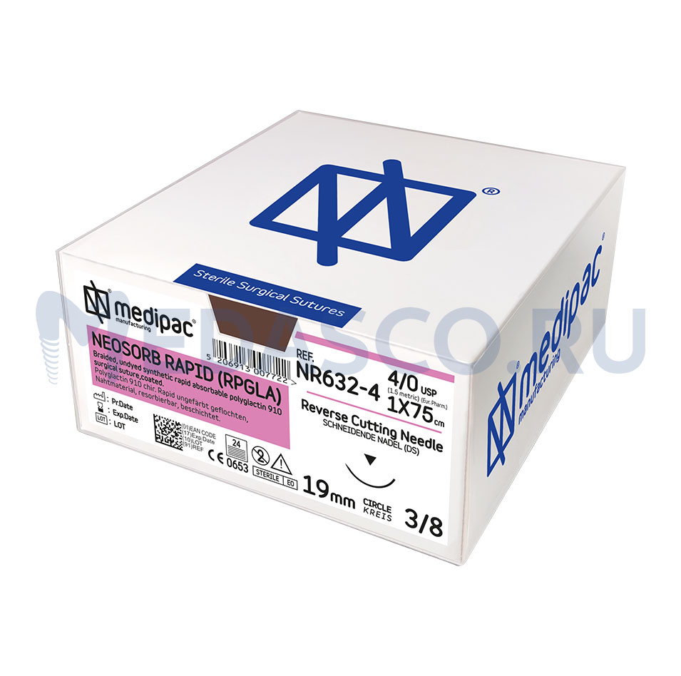 Неосорб Рапид (Neosorb Rapid)