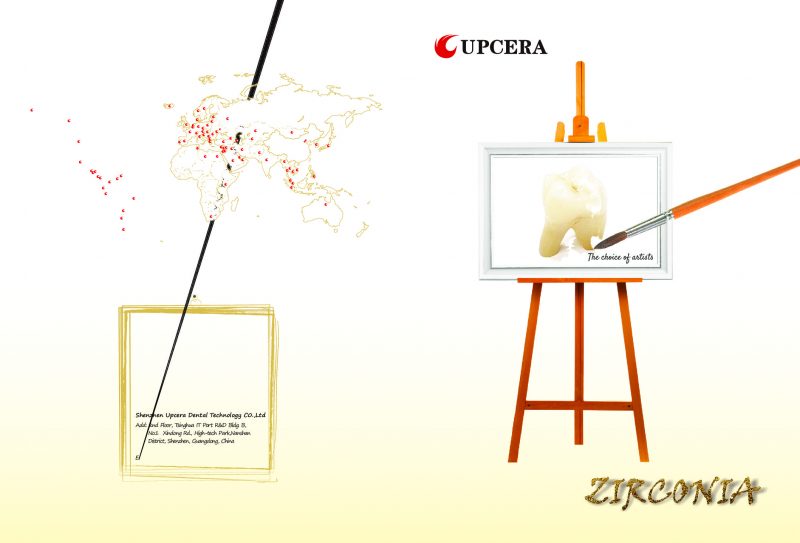 upcera 2018