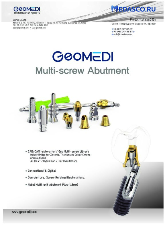 geo-multi-screw-abutment-2024-medasco-compressed.pdf