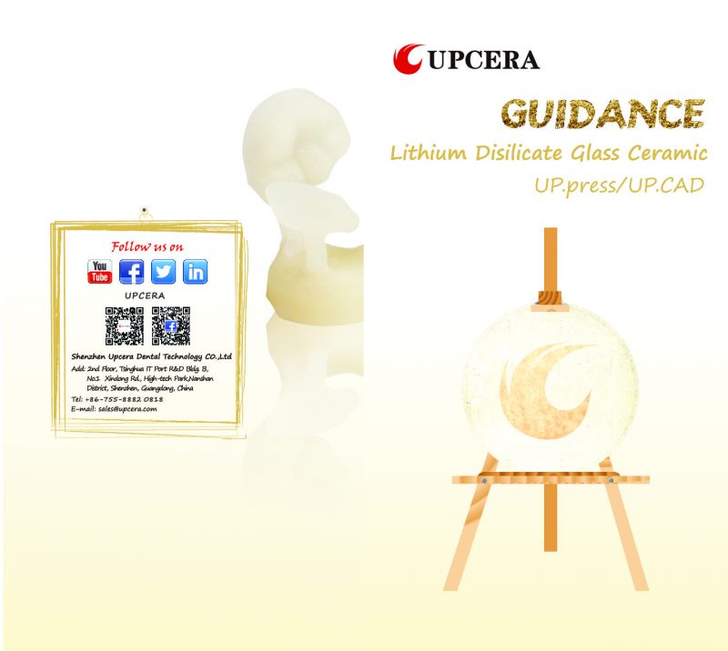 дисиликат лития guidnanse