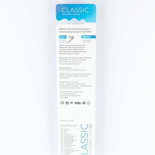 Pesitro Classic