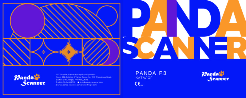 каталог PANDA P3