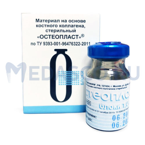 Остеопласт «Т» (Блоки)