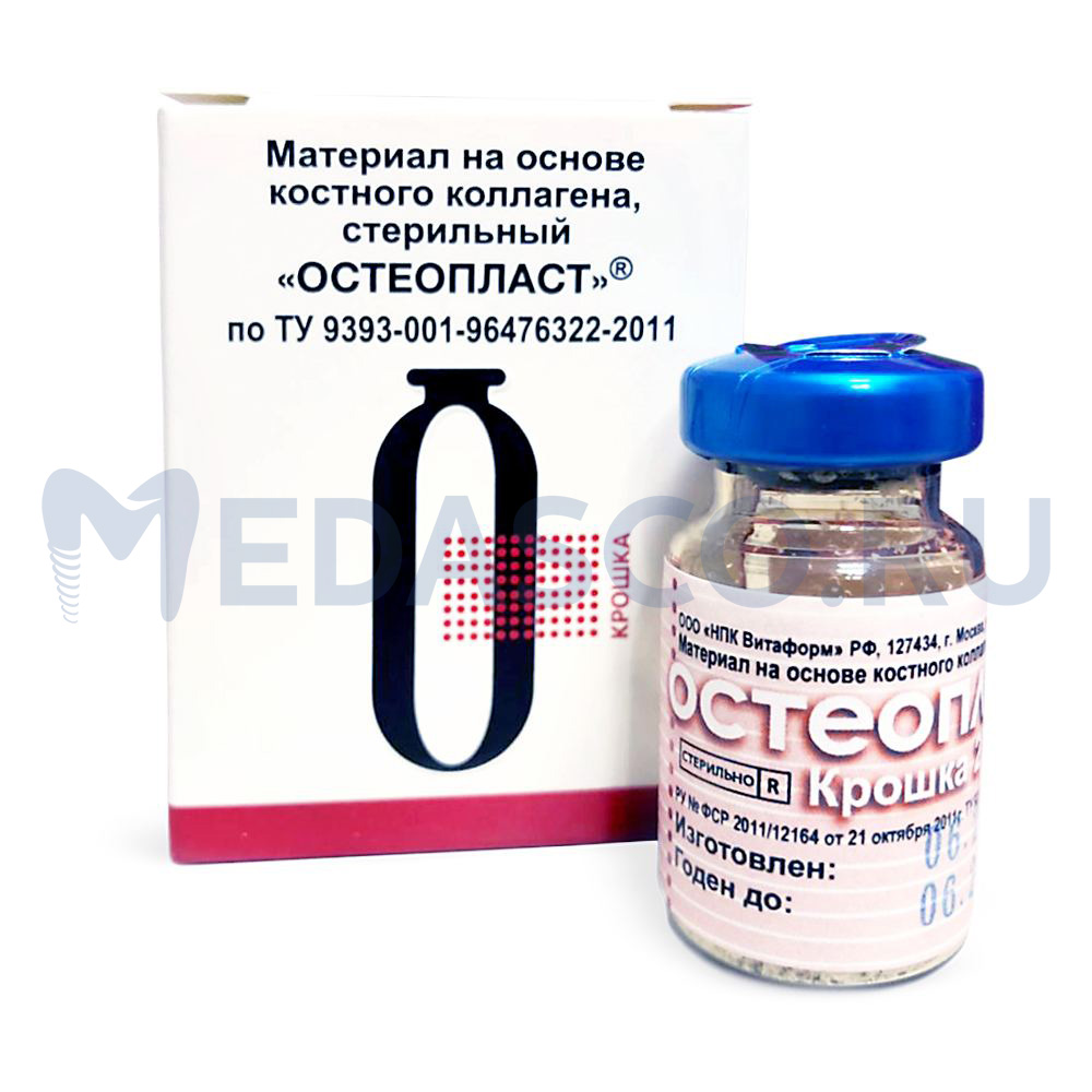 Остеопласт «К» (Крошка)