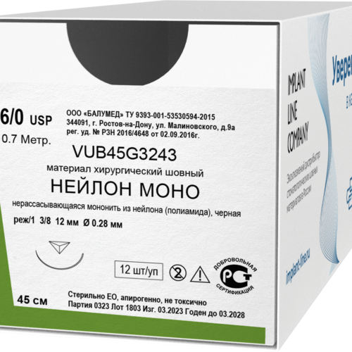 НЕЙЛОН МОНО - USP 6-0, длинна 45см, игла обратнорежущая 3/8, 12мм ⌀0,28мм